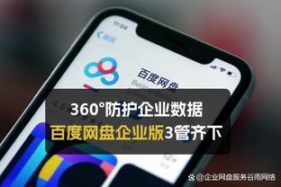 必威手机登录网站下载安装截图3